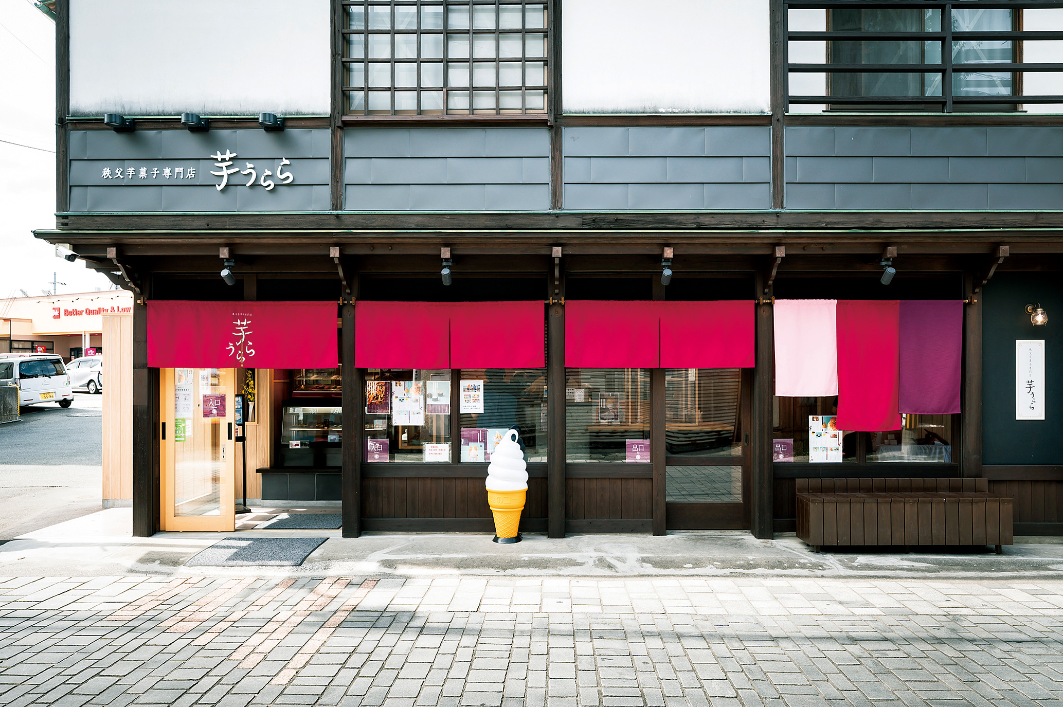 2022年にオープンした『秩父芋菓子専門店 芋うらら』『番場おおそね』
